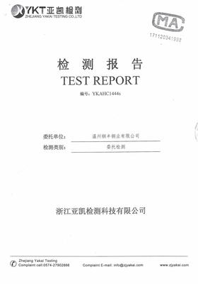 2019年轄區(qū)重點(diǎn)監(jiān)管企業(yè)用地土壤自行監(jiān)測結(jié)果公示