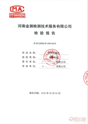 企業(yè)排污檢測服務(wù) 廢水、廢氣與噪聲治理，我們以專業(yè)守護環(huán)境